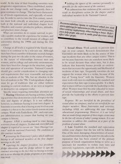 1991-1992_Vol_95 page 8.jpg